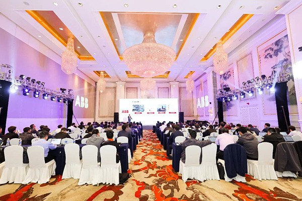 단계별 승리에 집중 | 2024년 ABB 중국 모션 제어 서보 및 PLC 채널 파트너 컨퍼런스